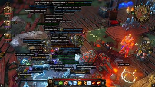 Divinity: Original Sin - Divinity:Original Sin: Маги и спутники.(Часть вторая) Divinity: Original Sin - Divinity:Original Sin: Маги и спутники.(Часть вторая)